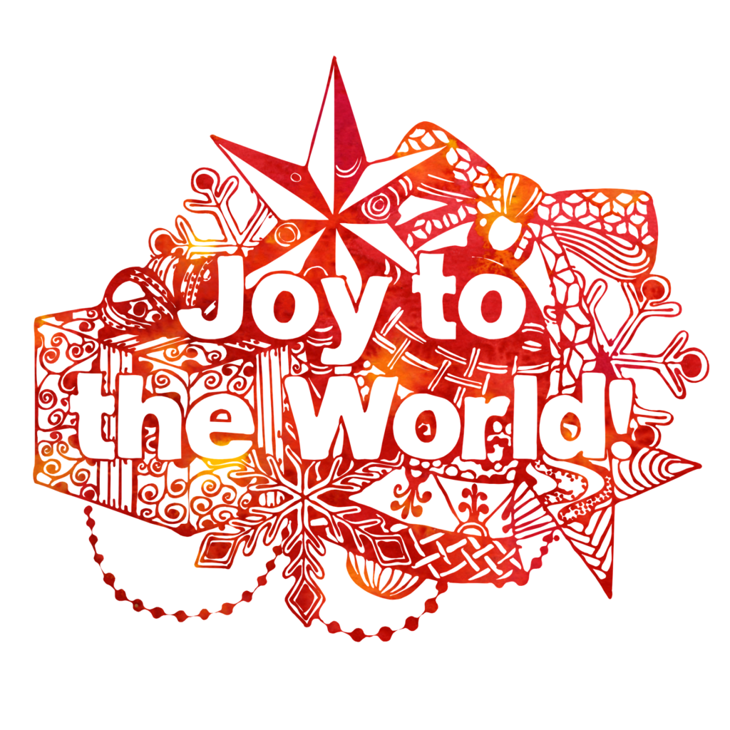 Decorative  with the words Joy to the World