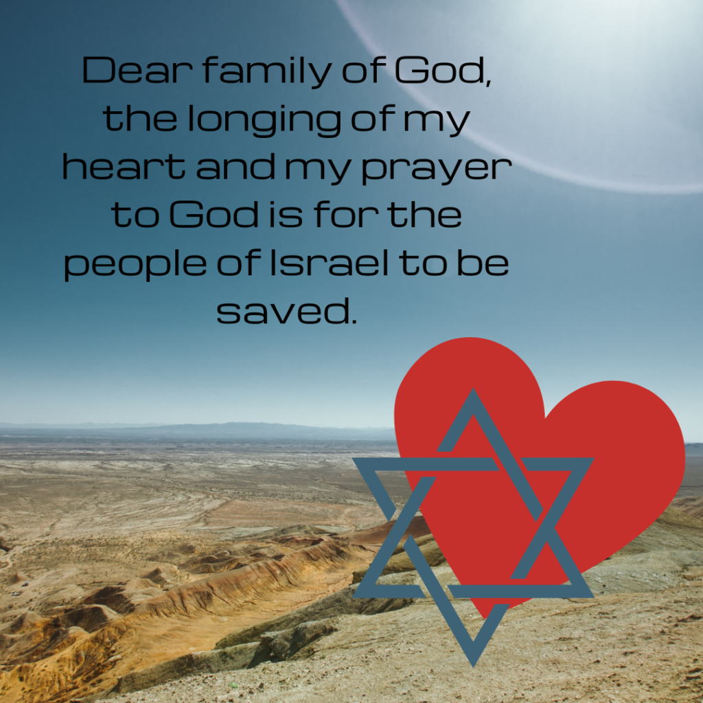 desert background with heart and Israel 5-pointed star; also verse from Romans 10:1 my prayer is for the people of Israel to be saved