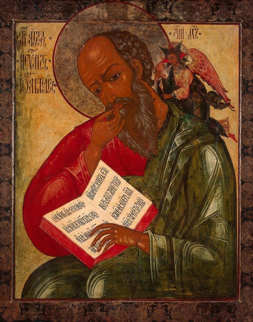 John the Evangelist teaches that the true light shines and the darkness cannot overcome it.